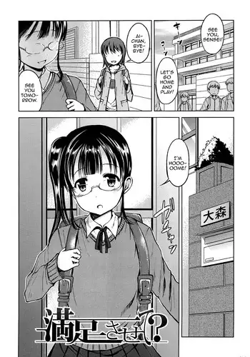 维持秘密的保安法 Ch.1