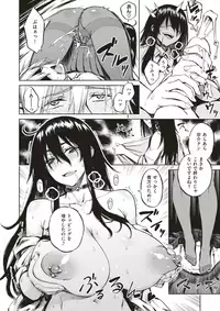 COMIC X-EROS #56 [Digital]