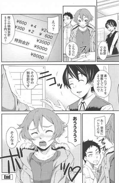 COMIC Penguin Club 2010-01