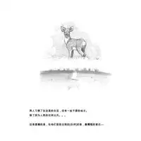 [pink-noise (Mizuiro Megane)] Mama Shot-ime - Biopanic Hen [Chinese] [我不看本子個人漢化]