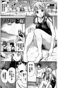 [中田モデム] 包茎ナマ弄り [中文]