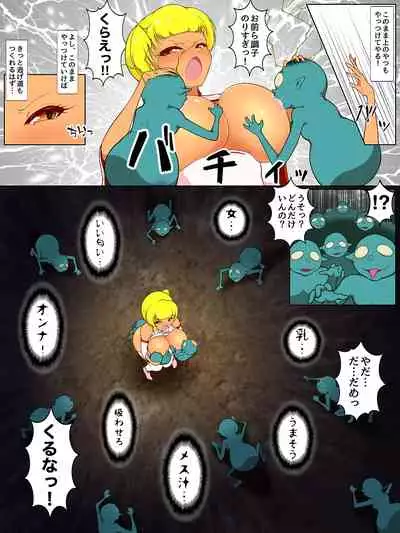授乳ギャル退魔巫女カレン ~催眠餓鬼編~