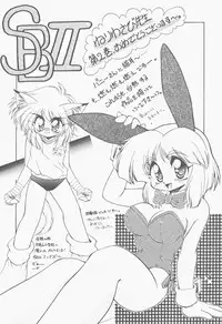 [Neriwasabi] Shinzou Ningen Struggle Bunny 2 - Gekitou Hen
