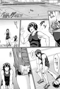 [Hirano Kawajuu] Zetsubou Shoujogun