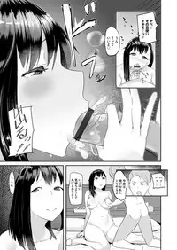 COMIC Magnum Vol. 96