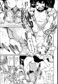 COMIC Megastore Alpha 2014-08