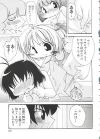 [Anthology] Love Chara Taizen No. 7 (Various)