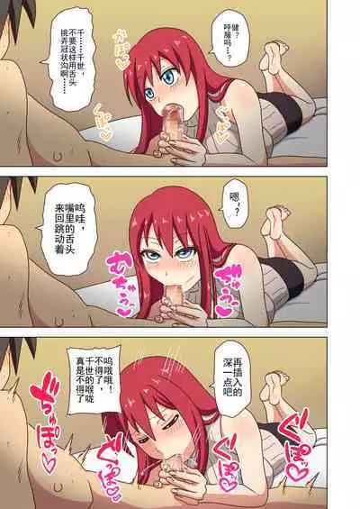 Mitari no Sono Ep. 93- | 魅足之园 （93话起）更新到163话