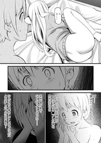 COMIC Ananga Ranga Vol. 26