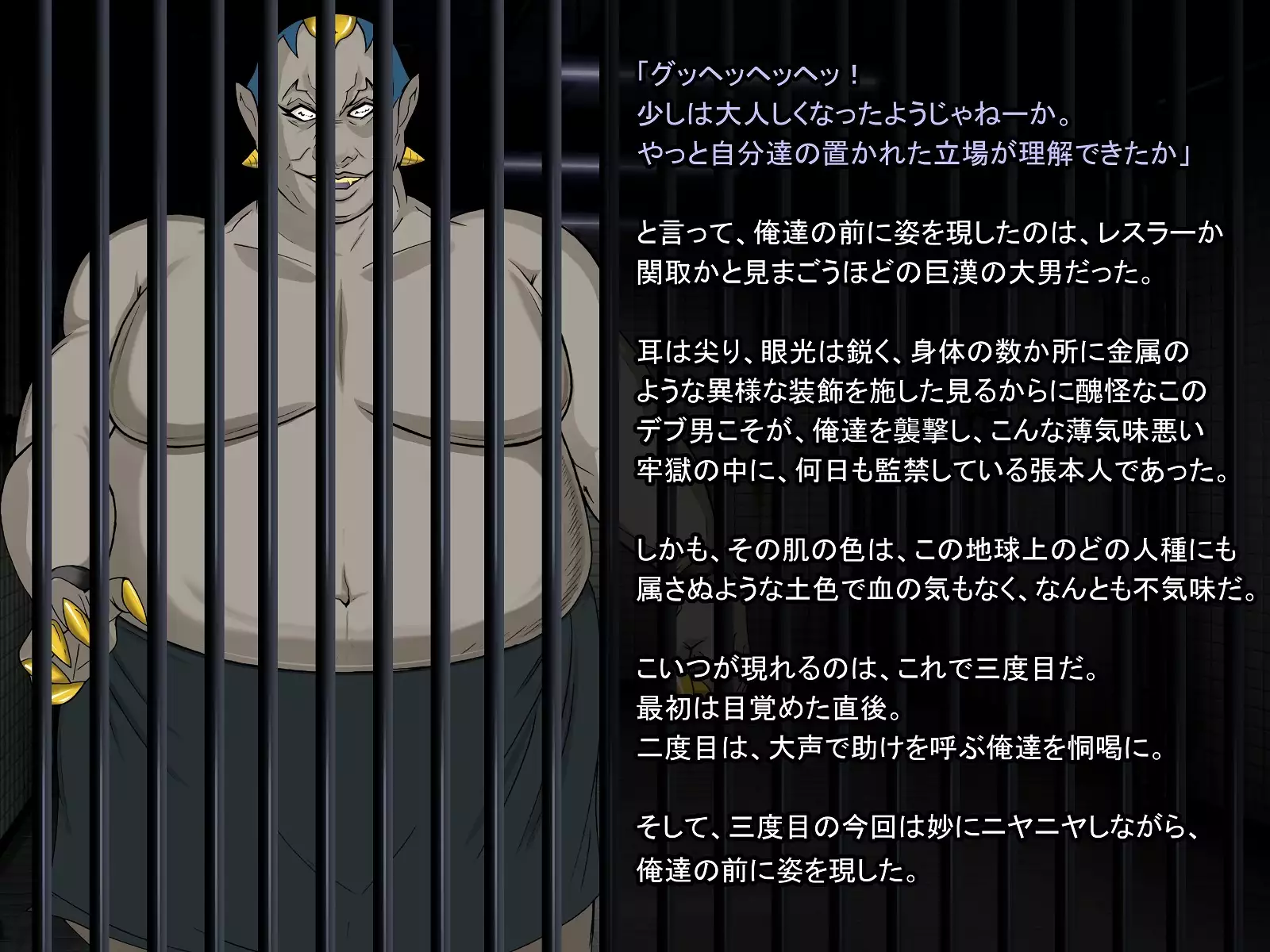 A celestial boy~female teacher brainwashing bad fade monsterification