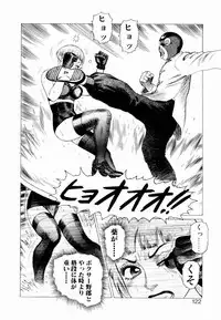 [Yamamoto Atsuji] Ammo Vol 3