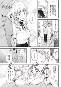 COMIC Kairakuten 2018-02 [Digital]