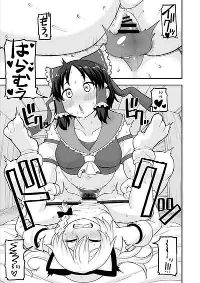 (Reitaisai 14) [Tekokids (Leonardo 16sei)] Otona no Cookie ~Asoteddo~ (Touhou Project) [Digital]