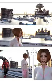 [G9MPcomics] Zerion [尖臉男漢化]