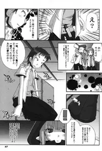 [Anthology] Petafeti. 13