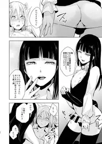 [Yadokugaeru (Locon)] Josou Shounen Subaru-kun [Digital]