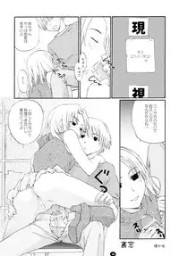 (C80) [Shungabu (Kantamaki Yui)] Henchiken Soushuuhen (Genshiken)