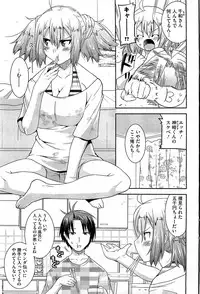 COMIC HOTMiLK 2012-10