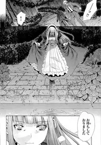 Gekkou no Carnevale Vol.2 [Shimokura Vio x Sumita Kazasa x Nitroplus]