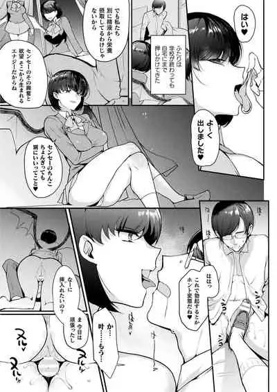 COMIC Unreal 2021-08 Vol. 92