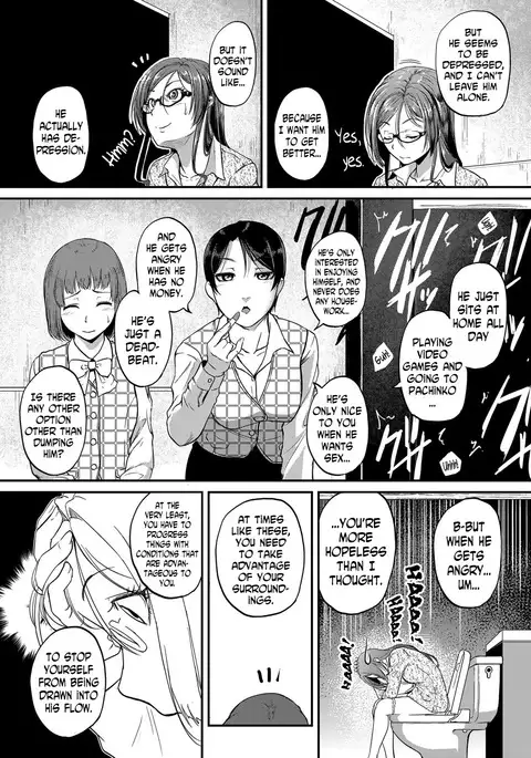 Dekiru Onna no Nayami | The Troubles of a Successful Woman Ch. 2