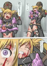 [jigoku] Kaede May Cry (Crimson Tears)