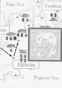 [Kiken Shisou] Princess Fall Down -Darakuhime- [English] [SaHa]