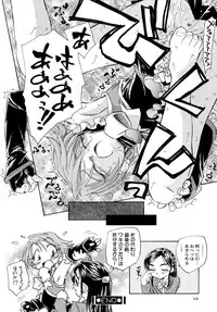 (C70) [Kuroshikatei (Unno Hotaru)] Yappari NagiHono (Futari wa Precure)