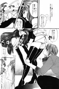 COMIC DANSYAKU 2003-03