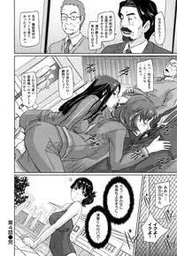 [Kisaragi Gunma] Suki ni Nattara Icchokusen !