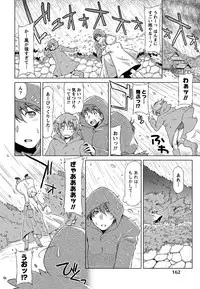 [Kazuma Muramasa] Otome Straight [Digital]