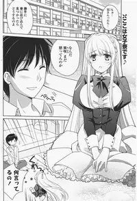 COMIC Potpourri Club 2010-07