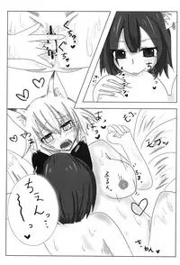 (Reitaisai 13) [Kemoyuru (Various)] Touhou Anmaroku (Touhou Project)