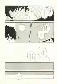 [EiGO (Various)] Mamuron a la Mode (Prince of Tennis)