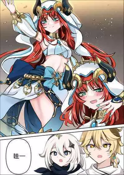 연기 속 피는꽃