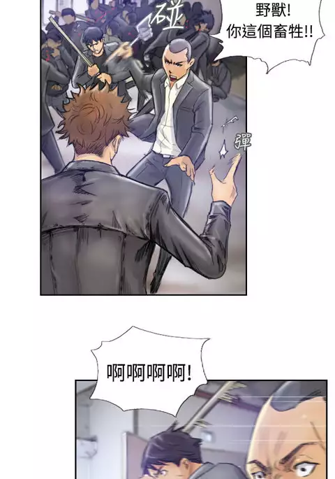 Thief 小偷 Ch.1~6 中文