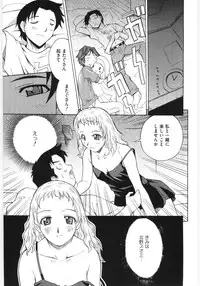 [Anthology] Moe Kyara Sama