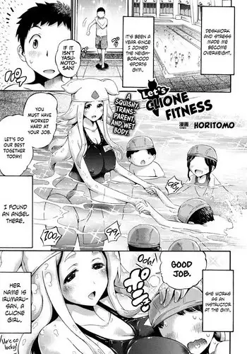 [Horitomo] Let's Clione Fitness! (COMIC Unreal 2015-12 Vol. 58) [English] {Hennojin}