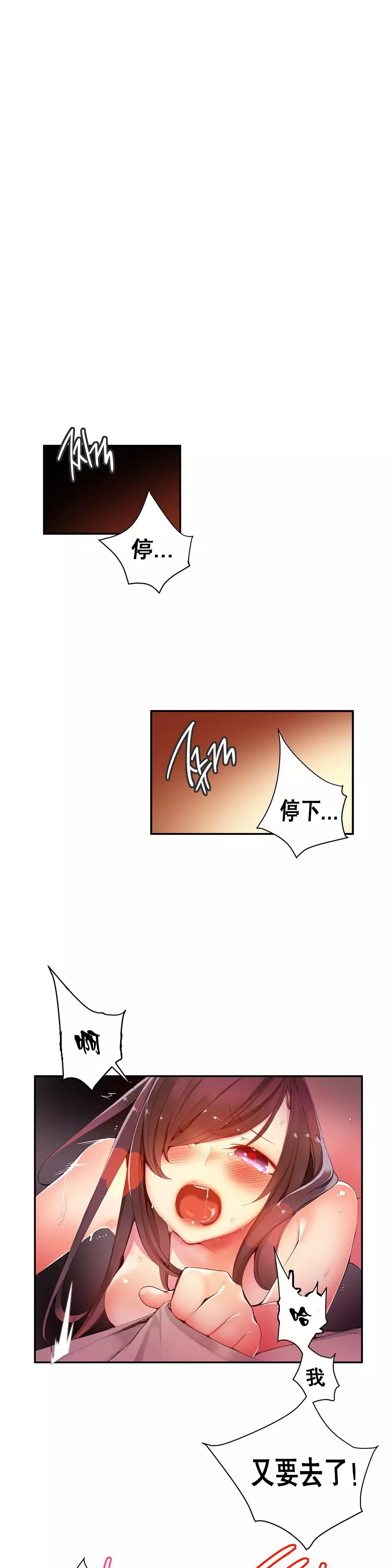 Lilith`s Cord | 莉莉丝的脐带 Ch.1-35