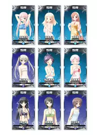 2019 CUFFS Story's VFB