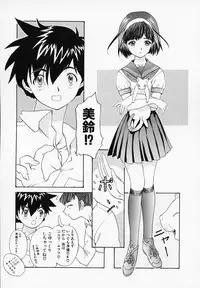 [Younagi Kahoru] LIBERTE