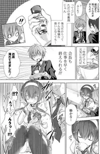 COMIC Potpourri Club 2015-09