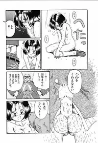 [Rokuma Susumu] Hime Hana