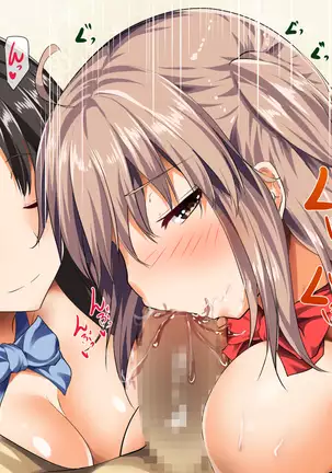 Otoshite Kazoku Keikaku