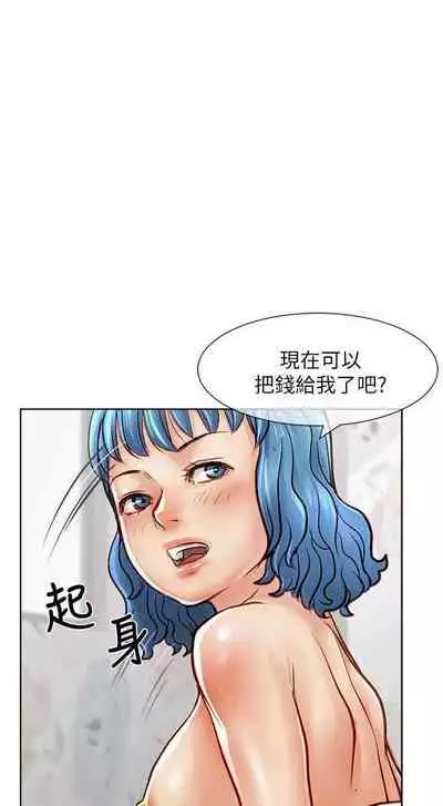 極品賣身女 1-34