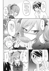 [Gravidan (Kobayashi Tetsuya)] CINDERELLA IN THE MELT (THE IDOLM@STER CINDERELLA GIRLS) [Digital]