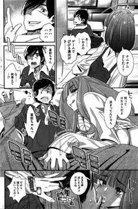 COMIC HOTMILK 2016-02