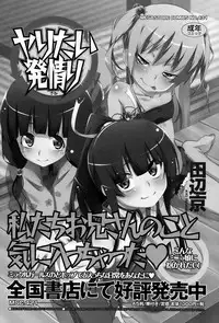 COMIC Megastore Alpha 2015-01