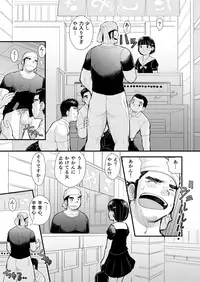 [Higedaihuku (Daihuku)] Shinichirou-san no Takoyaki [Digital]