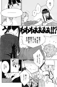 COMIC Kairakuten 2015-03